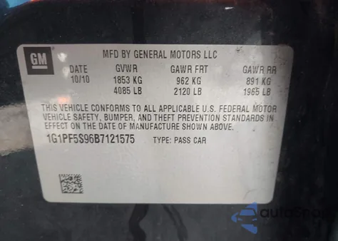 2011 Chevrolet Cruze 1Lt из США, поврежденный, VIN 1G1PF5S96B7121575